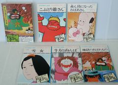 平成うわさの怪談】6冊セット 岩崎書店 国松俊英 木暮正夫 - メルカリ