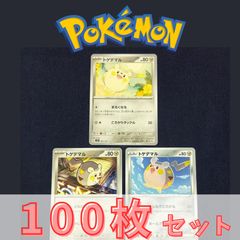 シールダス オレンジアイランド PSA10 ピカチュウ ラプラス トゲピー
