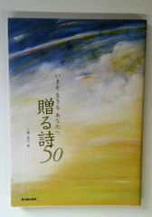 中井英夫 塔晶夫「虚無への供物」講談社 昭和39年 1964年 初版本