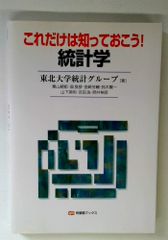 中井英夫 塔晶夫「虚無への供物」講談社 昭和39年 1964年 初版本