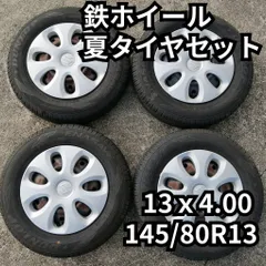 鉄ホイール 夏タイヤ付 4本セット 13インチ 145/80R13 DL EC204のサムネイル