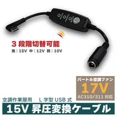 2026年最新】ac310 バートルの人気アイテム - メルカリ