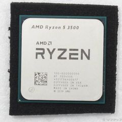 AMD Ryzen 5 5600 B2ステッピング AM4 動作確認済み AMD Ryzen 5 5600 B2ステッピング AM4 動作確認済み - メルカリ