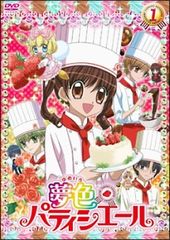夢色パティシエール＋SP プロフェッショナル DVD 全17巻 全巻セット