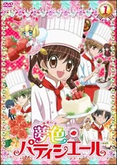 夢色パティシエール　DVD 全巻セット　レンタル落ち 2026年最新】夢色パティシエール dvdの人気アイテム - メルカリ