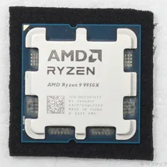 2026年最新】Ryzen 9950Xの人気アイテム - メルカリ