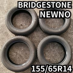 165/55R14 2024年 ブリヂストン NEWNO 4本 バリ溝 - メルカリ