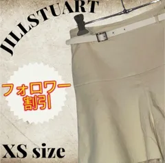 06117　JILLSTUART　ジルスチュアート　ショート丈パンツ　オフホワイト　白　XSサイズのサムネイル