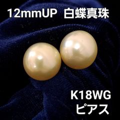 18K南洋真珠ピアス 10.5-11mm天然海水真珠ゴールド真珠 - メルカリ