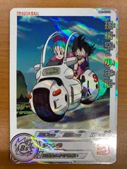 2026年最新】ドラマティックアート ドラゴンボールヒーローズの人気