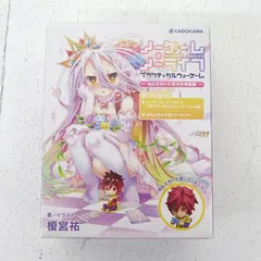 2026年最新】ノーゲーム・ノーライフ プラクティカルウォーゲーム