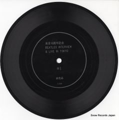 超稀少‼︎ 見本盤 初回オリジナル SONHOUSE 有頂天 - メルカリ