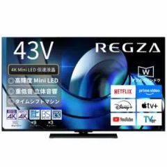REGZA レグザ 2025年モデル 43型 43Z670R - メルカリ