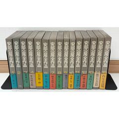 アラルエン戦記 全14巻セット ジョン・フラナガン - メルカリ