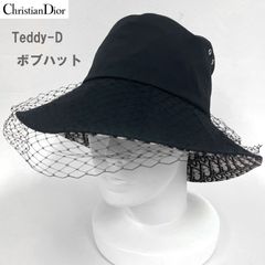 【美品☆高価モデル☆オブリーク柄】ディオールオム 高級キャップ 帽子 高級☆高価モデル☆オブリーク柄】ディオールオム 高級キャップ 帽子