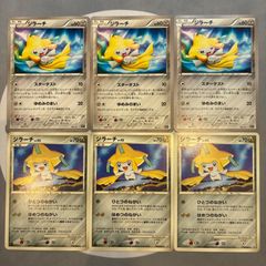 A813 ポケモンカード ジラーチ XY DP5 6枚セット - メルカリ