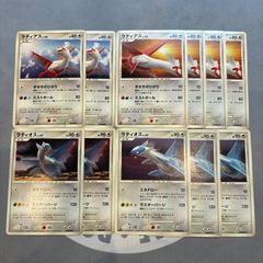 ポケモンカード ラティオス ラティアス AR 各5枚 10枚セット まとめ