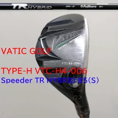 Fujikura SpeederTR HYBRID 85-S テーラーメイド用 Fujikura SpeederTR HYBRID 85-S テーラーメイド用 FUJIKURA 2024