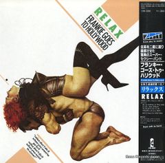 Frankie Goes To Hollywood Relax 12インチ - メルカリ