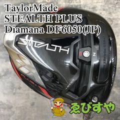STEALTH 2 PLUS ドライバー 9.0ディアマナZF 60S - メルカリ