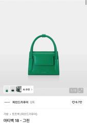 専用★KENZOParis 2wayミニトートバッグ キャンバス★121 専用☆KENZOParis 2wayミニトートバッグ キャンバス☆121 - メルカリ