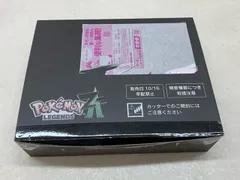 ポケモンレジェンズZA Switch 2 ポケモンセンター 早期購入特典付き【E3957-008】056