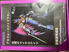 デジモンペンデュラムエックス1.5 ダークブルー＆オレンジBANDAI