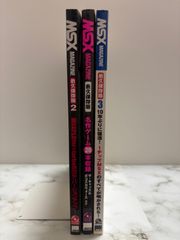コナミ「メタルギア」（①MSX2、②ファミコン）発売時のカタログ（1987