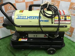中古品】NKATOMI/ナカトミ SPH-860 ☆ 60Hz西日本専用スポットヒーター