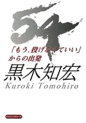 2026年最新】黒木知宏の人気アイテム - メルカリ