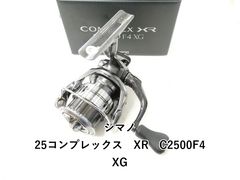 美品 シマノ 23 カーディフXR C2000S カスタム - メルカリ