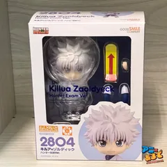 ねんどろいど  HUNTER×HUNTER  キルア=ゾルディック  ハンター試験ver.  2804  フィギュア  ハンターハンター