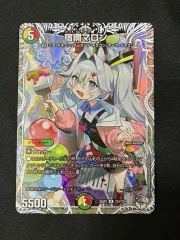 2026年最新】宿禰マロンの人気アイテム - メルカリ