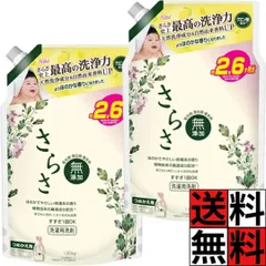 さらさ 洗剤 1900 詰め替え 液体 無添加 大容量 植物由来 厳選成分配合 洗濯 洗浄力 家族 赤ちゃん 衣類 洋服 ベビー baby 柑橘系 ほんのり 香る 1900g ×2個のサムネイル
