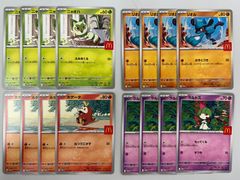 【PSA10・PSA9】10連番 YU NAGABA ブイズ 長場雄 ポケカ PSA10】10連番 YU NAGABA ブイズ ピカチュウ 長場雄 ポケカ - メルカリ