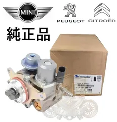2026年最新】r56 高圧ポンプの人気アイテム - メルカリ