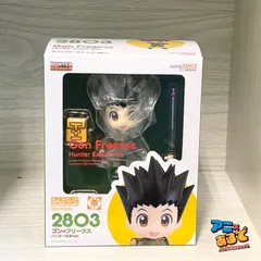 ねんどろいど  HUNTER×HUNTER  ゴン=フリークス  ハンター試験ver.  2803  フィギュア  ハンターハンター