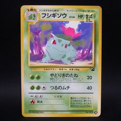 ポケモンセンター ぬいぐるみ ポケモンFit エアームド 紙タグ付き