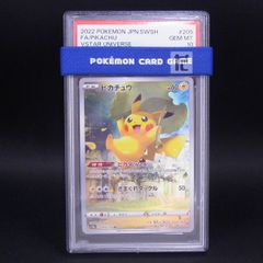新品・紙タグ付き ポケモン fit エアームド ポケモンセンター ポケモンセンター ぬいぐるみ ポケモンFit エアームド 紙タグ付き