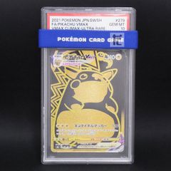未開封 ポケモン モンコレ 232 ドンファン TOMY モンスター