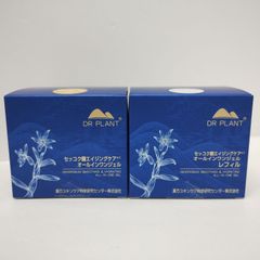 DR PLANT セッコク蘭 オールインワンジェル 3個セット - メルカリ