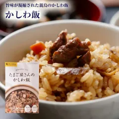 かしわめしの素 2合用 300g×2袋入 メール便のサムネイル