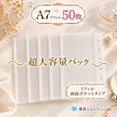 2026年最新】シール帳 はがせるの人気アイテム - メルカリ