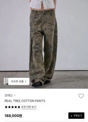 jadedlondon パンツ TWICE着用アイテム - メルカリ