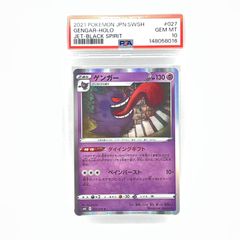 2025 遊戯王 ナイキコラボ 毒サソリの罠 - メルカリ