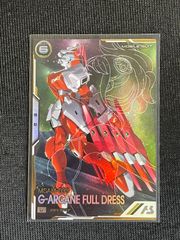 アーセナルベース G-アルケイン フルドレス SEC シークレット VE03 