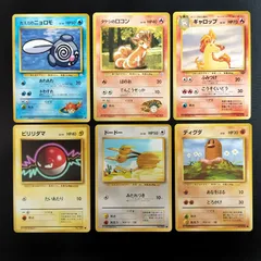 状態A+～状態A  旧裏 モンスターカード 6枚セット カスミのニョロモ タケシのロコン ギャロップ ディグダ ビリリダマ ドードーのサムネイル