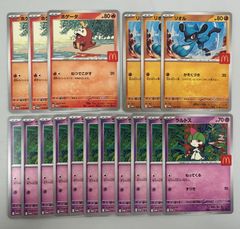 PSA10】10連番 YU NAGABA ブイズ ピカチュウ 長場雄 ポケカ - メルカリ