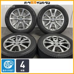 ENKEI製】ホンダ ジェイド RS 純正 17in 7J +45 PCD114.3 4本セット