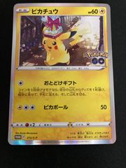 ピカチュウ P Pokemon GO カードファイルセット キラ 272/S-P - メルカリ